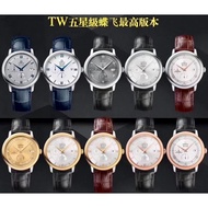 Omega Butterfly 424.13.40 Mechanical Disc Flying Butterfly Kinetic Energy Display Flying Collection 