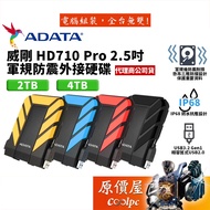 ADATA ADATA HD710Pro 2TB 4TB 2.5 inch External Hard Drive/USB3.1 Gen1/Three-Year Warranty/Original P