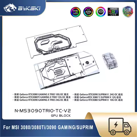 Bykski GPU Block With Active Waterway Backplane Cooler For MSI RTX 3090 3080Ti 3080 Gaming X Trio/Su
