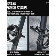 Rock Brothers Bicycle Combination Lock Scooter Child Mother U-Shaped Lock Suitable for No. 9 Scooter