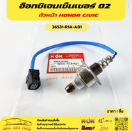 อ๊อกซิเจนเซ็นเซอร์ O2 ตัวหน้า CIVIC FD 1.8/2.0 ปี2006-2009 CR-V GEN2 2.0 สายสีฟ้า ปี 2012-ON #36531