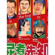 Ass Prophet Elementary Board Game Card 5-10 Player Board Game Character Cartoon Funny Party Game