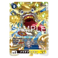 BT22 - Digimon card - BT22-065
