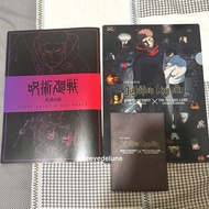 [READY] jjk shibuya inchdent x culling game the movie cgv 4dx fan screening merchandise set postcard