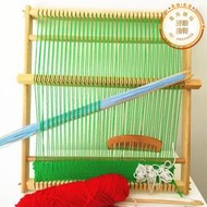兒童平面織布機diy手工毛線編織手持織布玩具幼兒園早教體驗用品