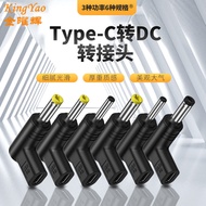 Pd Induction Adapter type-c to DC Head 12v/15v/19.5v typec to dc Power Supply