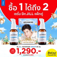 Dr.JiLL Advanced  2ขวด**สูตรใหม่  : ของแท้100% ดร จิว ด๊อกเตอร์จิล drjill Dr Jill dr.jill Dr.Jill Dr