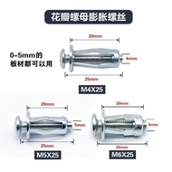 [Anchor Fastening Special]Flower Petal Rivet Nut Expansion Screw Car Rivet Screw Iron Sheet Fixing V