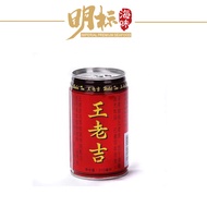 Wang Lao Ji Herbal Tea 310ml x 24 cans (Carton Sales)