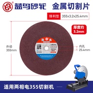 ใบเลื่อยเหล็ก Bluebird 350 เลื่อยเหล็ก SS ใบเลื่อยเหล็ก 400 เลื่อยเหล็กเหล็กกล้า เลื่อยเหล็กเหล็กแผ่