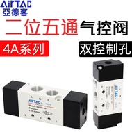 Yadeke Double-Headed Pneumatic Control Valve 4A220-08 4A320-10 4A420-15 Pneumatic Cylinder Control V