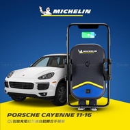 Porsche 保時捷 Cayenne 2011~2016年 米其林 Qi 智能充電紅外線自動開合手機架【專用支架+QC快速車充】 ML99