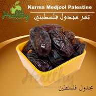 Palestine Medjool Dates | Halal | Healthy | Palestinian Medjoul | Majdul Dates | From Palestine 1kg/500g/250g