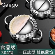 Geego Dumpling Maker Dumpling Mold Household Tool Dumpling Skin Lazy Dumpling Dumpling Handy Tool 304 Stainless Steel min 5.13
