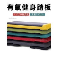 Fitness Adjustable Aerobic Step Board Stepper Board Risers Fitness Stepboard Free Shipping M3