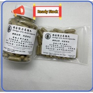 discount⭐ ⭐READY STOCK⭐ ⭐ 银杏尿酸丸 Ginkgo Uric Acid Capsules