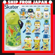 Straw Water Bottle Skater Dinosaur Kids Bottle 340ml-780ml Leakproof [Direct from Japan]