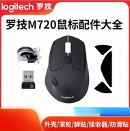 Logitech M720 Wireless Mouse Shell Upper Cover Roller Receiver Motherboard Battery Cover Foot Sticke