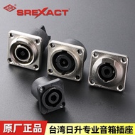 ~~ In 'Srisheng SREXACT Four-Core Professional Audio Socket D-Type SVP563S Gold-Plated 4P Speaker So