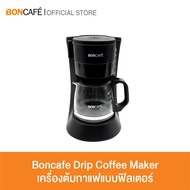 Boncafe Drip Coffee Maker เครื่องต้มกาแฟแบบฟิลเตอร์ รุ่น SB-CM6632