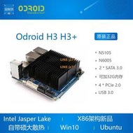 ODROID H3 ODROID H3+ 開發板  intel N5105 N6005 HARDKERNEL
