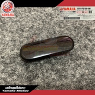 5VV-F6199-00 Old Mio Seat Plug Yamaha Mio5vv