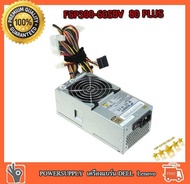 Power supply สำหรับคอมเครื่องแบร์น DELL  Lenovo   รุ่น FSP300-60SBV 80 PLUS