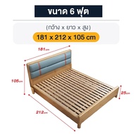 Elife Bed เตียงนอน 6ฟุต 5ฟุต ไม้แท้ สีไม้ธรรมชาติ  เตียงนอนมินิมอล ไม้ยางพาราประสาน แข็งแรง เนื้อแข็ง 5 ฟุต (151x212x105) One