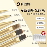 Insidel Nail Art Pen Gradient Smile Pulling Line 4th Gradient Smile Pulling Line Set Insidel Nail Ar