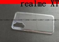 台南菊子~【realme XT】~~清水套 高清果凍套 TPU軟套