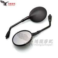 Stick King CB400SS CB600 900 Bumblebee 600 900 CB1300 X4 Retro Rearview Mirror Round