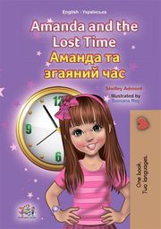 Amanda and the Lost Time (English Ukrainian Bilingual children's book) Admont Shelley