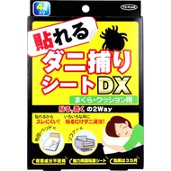 東京企劃販賣Toplan 枕頭、靠墊用貼式除蟎貼 DX (4張)