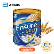 Ensure Gold AdvancePro (800 / 1110 g) กลิ่น (วานิลลา / ธัญพืช / กาแฟ / ช็อกโกแลต / อัลมอนด์)