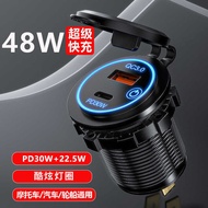Modified Car Charger Super Fast Charge Car One-to-two Car Charger pd Fast Charge Conversion Plug