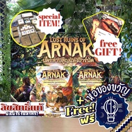 [สินค้าขายดี] Free Gift! Lost Ruins of Arnak นครสาบสูญแห่งอาร์นัค ภาษาไทย / ภาคเสริม / ชุดรวม แถมห่อของขวัญฟรี [บอร์ดเกม Boardgame]