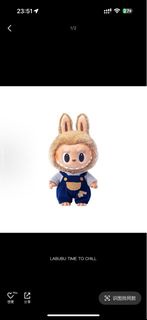LABUBU TIME TO CHILL 公仔