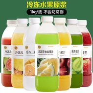 Hakata Home Frozen Peach Pulp Pineapple Mulberry Strawberry Grape Juice Large Pineapple Meat Fast Fo