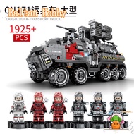 Baltan Toy HM4 H2  Wandering Earth CN171 Bucket Personnel Carrier 107007 Assembly Yizhi Children's T