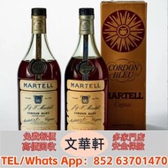 【文華軒】 高價回收：馬爹利藍帶 路易十三/名仕/拉菲古堡/傳奇/傳說系列、奔富BIN407/389/707、軒尼詩李察/XO、人頭馬XO、麥卡倫威士忌、芝華士18年/25年、百齡壇特醇、馬爹利藍帶/