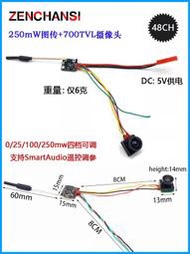 EWRF 新升級5.8G圖傳攝像頭 25/100/250mW可調 FPV空心杯穿越機