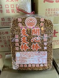 好食在食品 大富 開心棒 3000g 棒棒餅 餅乾 點心