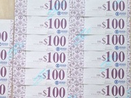 🎁 崇光百貨現金券 Cash Coupons 
Sogo券 禮券 Vouchers 優惠券 兌換券
面值港幣 100元 禮券  🔥 九五折出售 🔥
到期日：2029年6月1日
先付款20%作訂金，再約