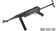 【聯盟軍 生存遊戲專賣店】WG UMAREX MP40 全金屬 CO2衝鋒槍 免運費