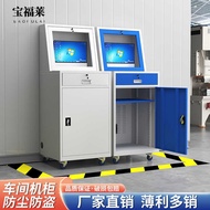 Computer Cabinet Workshop Machine Tool Control Chassis Dustproof Industrial Control Cabinet Imitatio