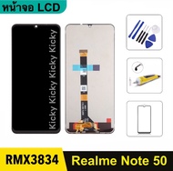 หน้าจอ Realme Note 50 (RMX3834) อะไหล่จอ+ทัช LCD Digitizer Full Assembly