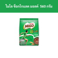 ไมโล แอคทีฟโก ช็อกโกแลต มอลต์ ผง 560 กรัม รหัสสินค้า 126107/Milo Active chocolate malt powder 560g product