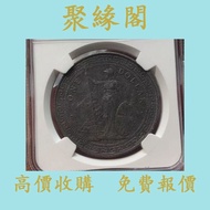 站洋 銀元 金幣 硬幣 ，銀幣，大洋，袁世凱，孫小頭，袁大頭，孫中山，中華民國開國紀念幣，舊錢幣，人民幣，古幣，舊港幣 船洋，龍洋，坐洋，鷹洋，站洋，日本龍洋，大清銀幣，宣統三年，宣統元寶，光緒元寶，