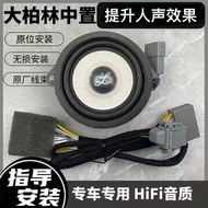 [Pilihan Premium] Audio Kereta Burmester 3.5-inci Saluran Tengah Tiga-Way Hi-Fi Speaker Midrange unt