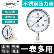 New Y-100BF Pressure Gauge Pressure Gauge Steam Stainless Steel Shanghai Jiangyun Vacuum0-1.6MPa Ant